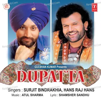 Dupatta - Atul Sharma