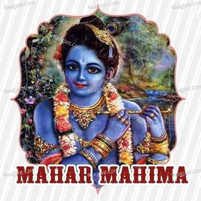 Mahar Mahima - Kumar Lal