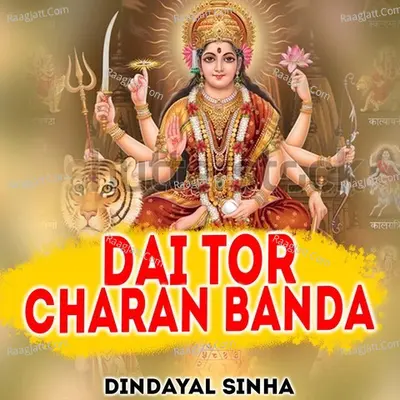 Dai Tor Charan Banda
