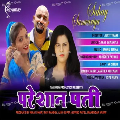 Pareshan Pati Cover