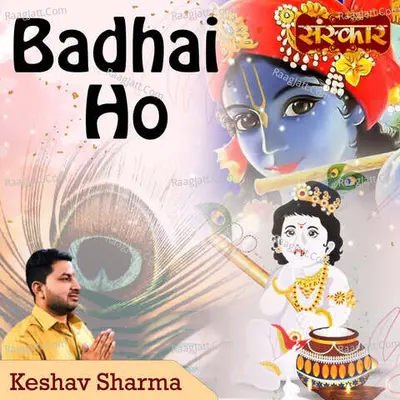 Keshav Sharma Image