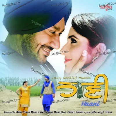 Haani Poster