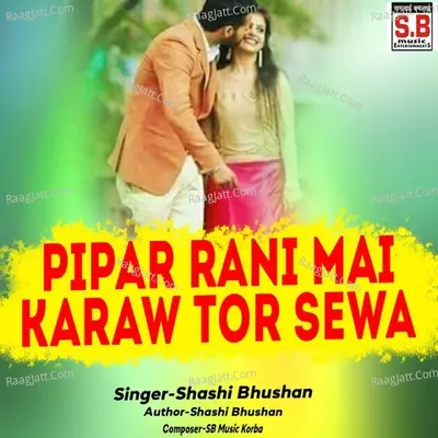 Shashi Bhushan Image