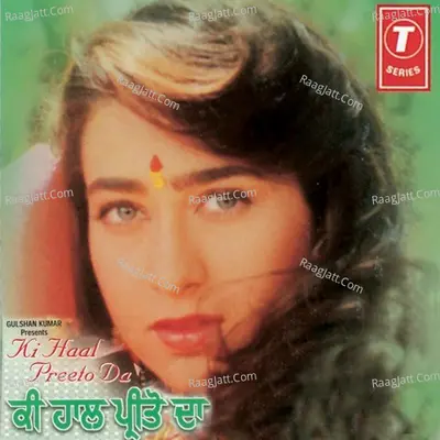 Ki Haal Preeto Da - Dilshad Akhtar