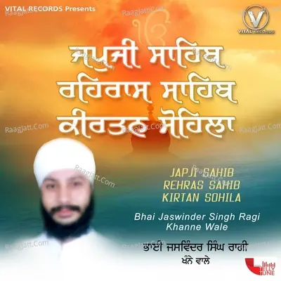 Jap Ji Sahib Rehras Sahib Kirtan Sohila Poster