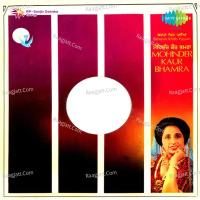 Baharan Khirh Payian - Charanjit Ahuja