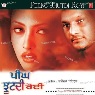 Peeng Jhutdi Royi - Devinder Kohinoor