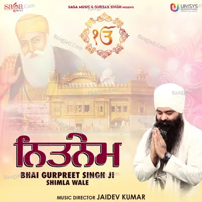 Nitnem Poster