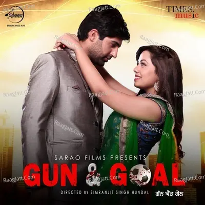 Gun & Goal Poster