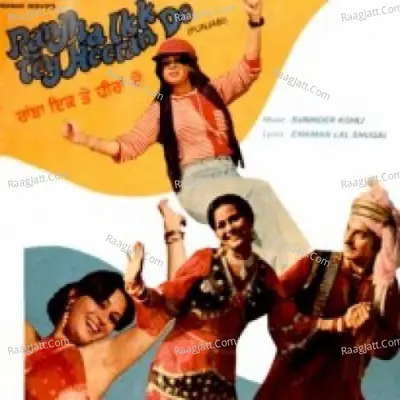 Ranjhaikk Tey Heeran Do - Dilraj Kaur