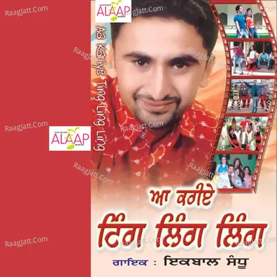 Aa Kariye Ting Ling - Ikbal Sandhu