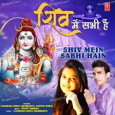 Shiv Mein Sabhi Hain Cover