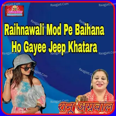 Ranu Agrwal