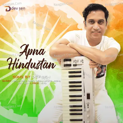 Apna Hindustan Cover