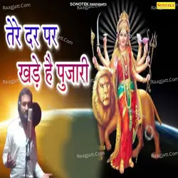 Rajveer Singh Fatehpuria