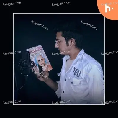 Deepak Bhardwaj - season - 1 Cover