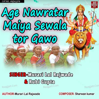 Age Nawratar Maiya Sewala tor Gawo Cover