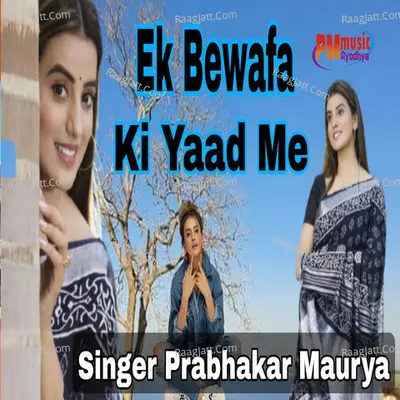 Ek Bewafa Ki Yaad Me