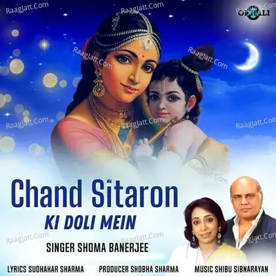 Chand Sitaron Ki Doli Mein Cover
