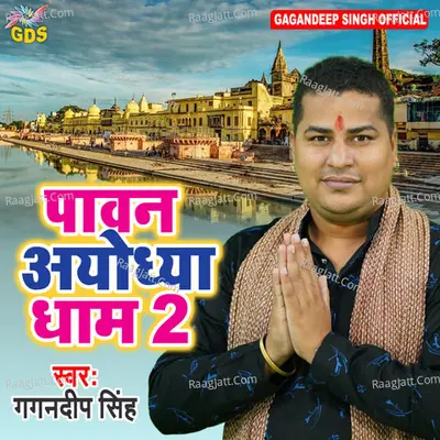 Gagan Deep Singh Image
