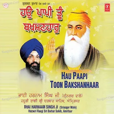 Haupaapi Toon Bakshanhaar - Bhai Harnaam Singh Ji