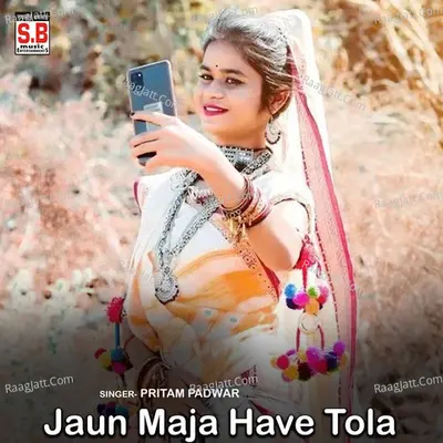 Jaun Maja Have Tola Cover