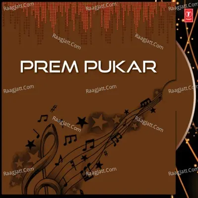 Prem Pukar - Lalanji