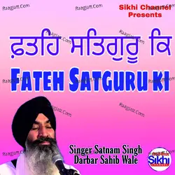 Fateh satguru ki