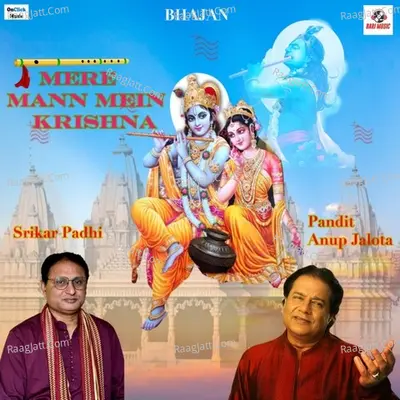 Mere Mann Mein Krishna Cover