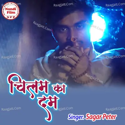 Chillam Ka Dum Cover