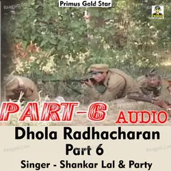 Dhola Radhacharan Part 6