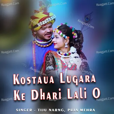 Kostaua Lugara Ke Dhari Lali O