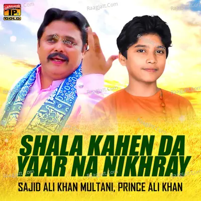 Shala Kahen Da Yaar Na Nikhray - Single