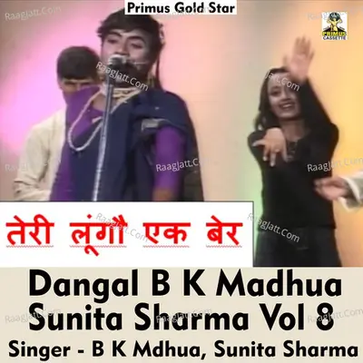Dangal B k Madhua Sunita Sharma Vol 8