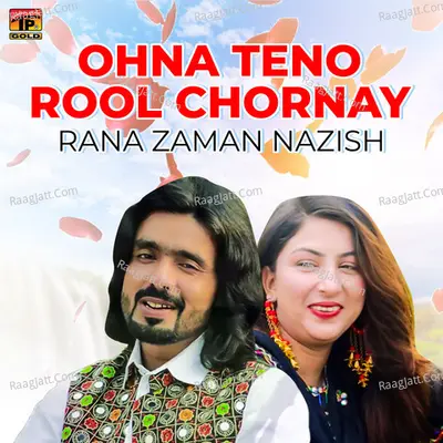 Ohna Teno Rool Chornay - Single Cover