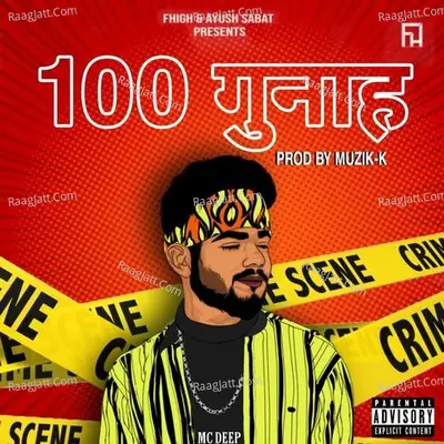 100X Cover
