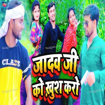 Guddu Yadav Image