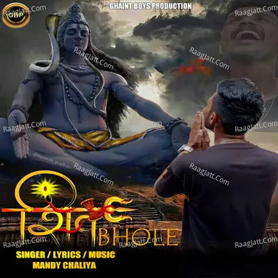 Mandy Chaliya