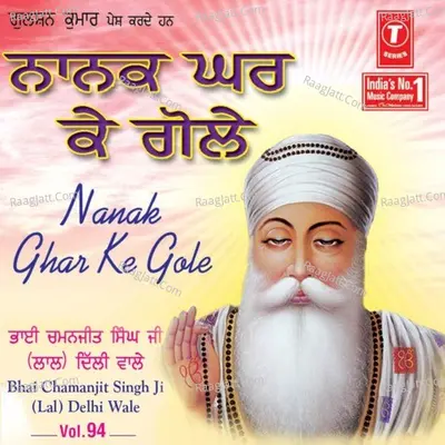 Nanak Ghar Ke Gole - BBhai Chaman Jeet Singh Ji Lal (Delhi Wale)
