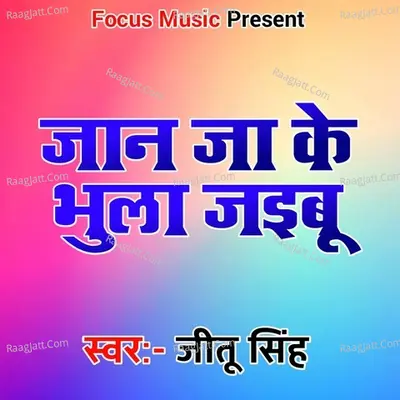 Jitu Singh