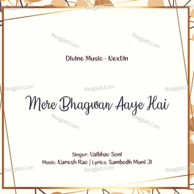 Mere Bhagwan Aaye Hai Cover