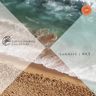 Lamhein Poster