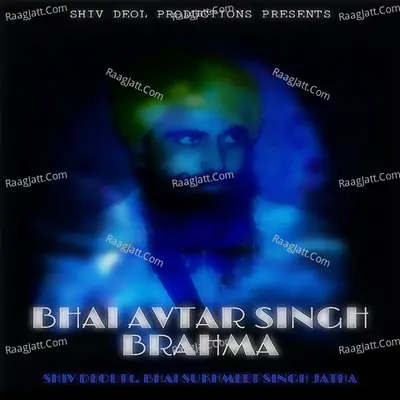 Bhai Avtar Singh Brahma