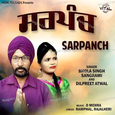 Sarpanch Cover