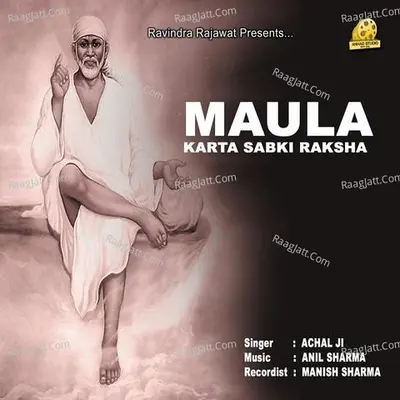 Maula Karta Sabki Raksha - Achal Srivastava
