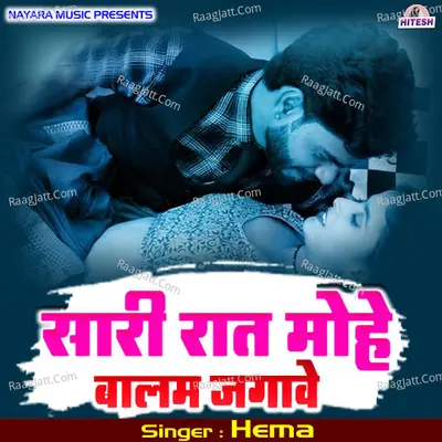 Sari Raat Mohe Balam Jagawe Cover