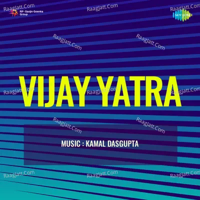 Vijay Yatra - Chorus