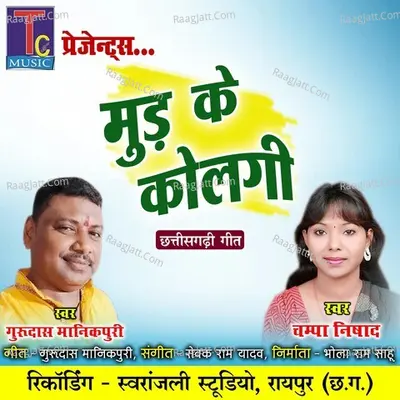 Mud Ke Kolgi Cover