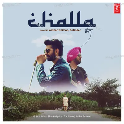 Challa Cover