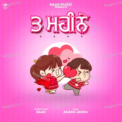 3 Mahine Cover